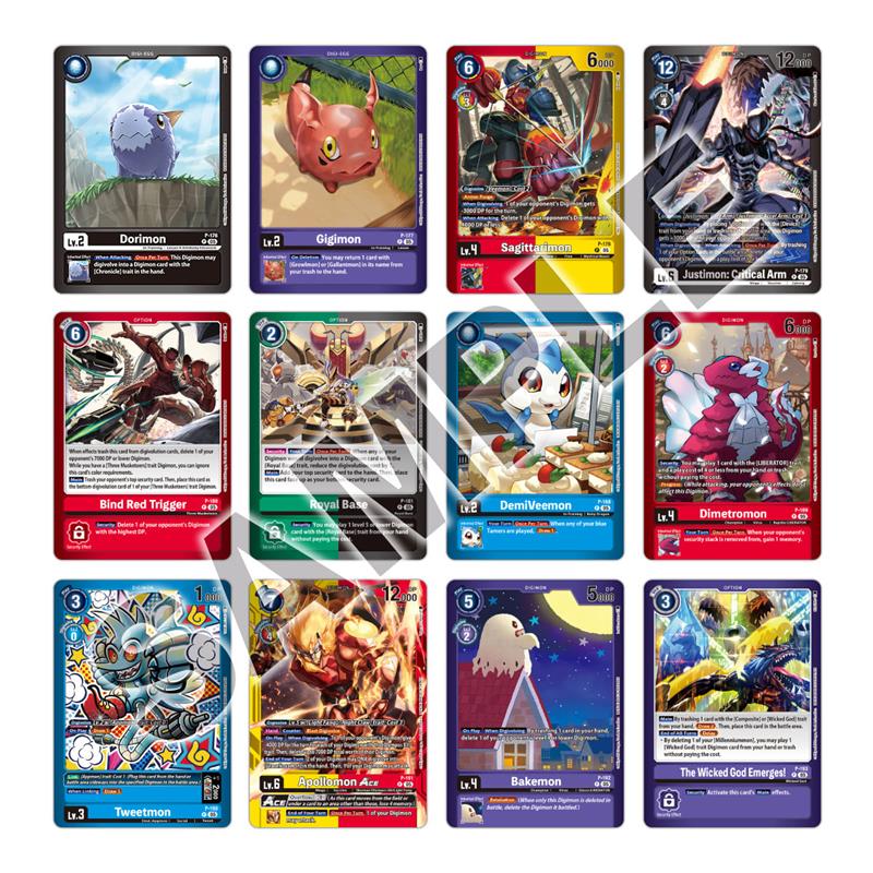Digimon Card Game Limited Card Pack ANOTHER KNIGHT LM-07 (6 Bustine)