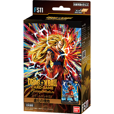 Dragon Ball Super Fusion World Starter Deck EX FS-11 - Edizione Inglese - Preordine