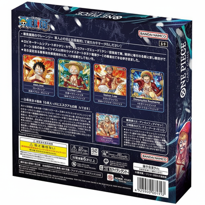 One Piece Card Game Illustration Box [IB-06] ENG