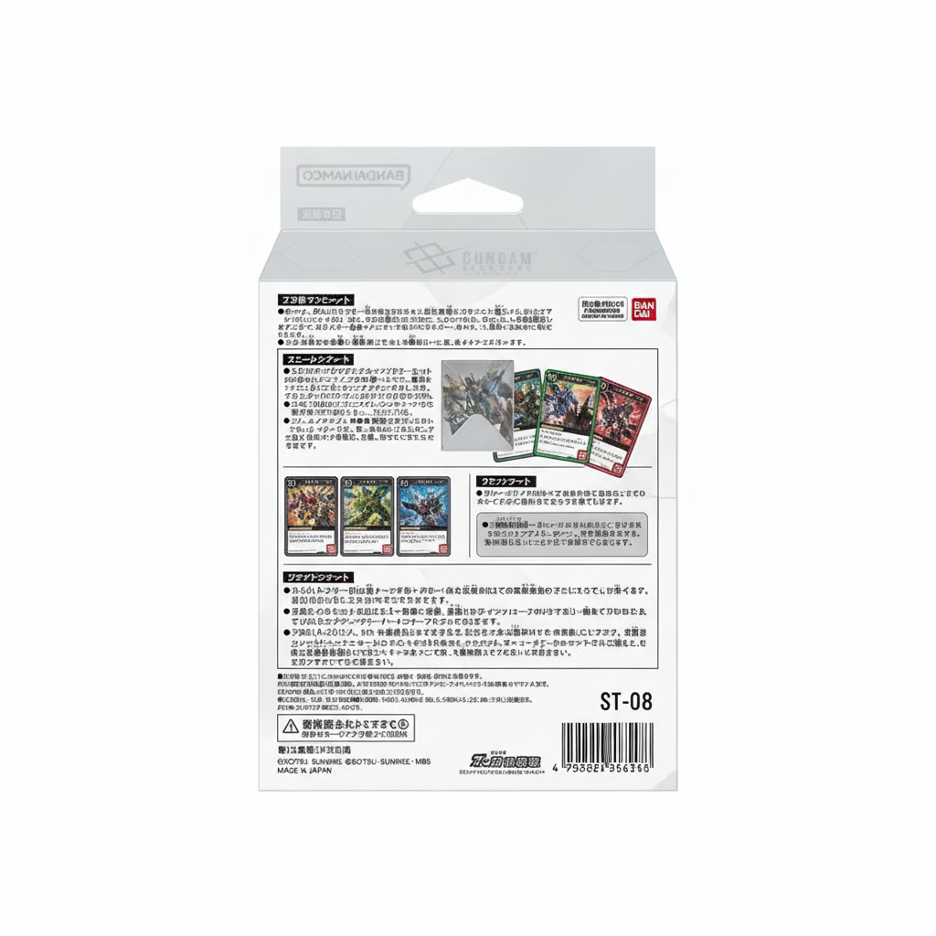 Gundam Card Game Starter Deck ST-08 Clash of Radiance ENG