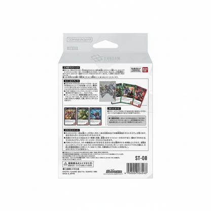 Gundam Card Game Starter Deck ST-08 Clash of Radiance ENG